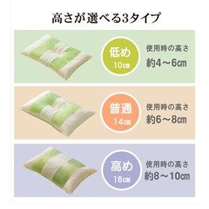ピロー 枕 高さを選べる ヒバエッセンス使用 『森の眠りひば枕A』 約43×63×18cm 高め 商品写真4