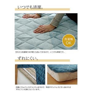 敷きパッド シングル 洗える 寝具 『ベレッサ』 グレー 約100×205cm 商品写真3
