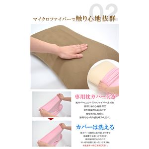 枕 ピロー 洗える 低反発 やわらかい 『マイクロソフト低反発モールド枕』ピンク 約40×60cm 商品写真5