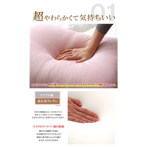 枕 ピロー 洗える 低反発 やわらかい 『ふんわりフィット枕』ベージュ 約40×60cm 商品写真3