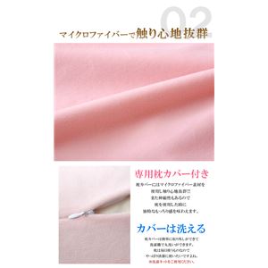 枕 ピロー 洗える 低反発 やわらかい 『ふんわりフィット枕』ピンク 約40×60cm 商品写真5