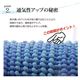 バスマット フロアマット 洗える 吸水 マイクロファイバー 『さらり美人2』 ブルー 2枚組 約45×60cm - 縮小画像4
