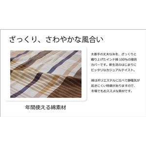 布団カバー 洗える チェック柄 インド綿使用 『バジル 枕カバー』 ピンク 約43×63cm  商品写真3