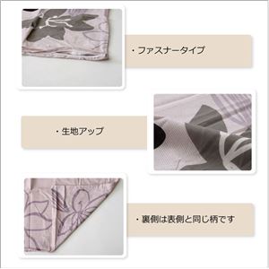 布団カバー 洗える 花柄 リーフ柄 『シェリー 枕カバー』 グレイ 約43×63cm  商品写真3