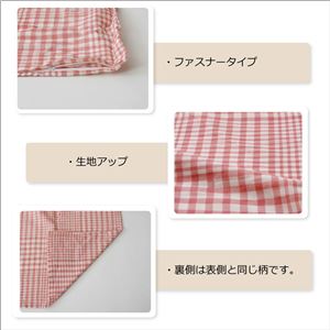 布団カバー 洗える チェック柄 『サプリ 枕カバー』 ピンク 約43×63cm  商品写真3