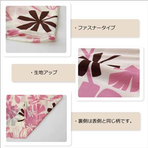 布団カバー 洗える 花柄 リーフ柄 『ルイード 敷布団カバー』 ピンク シングル 約105×215cm  商品写真3