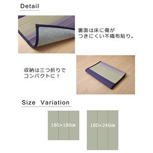 い草ラグマット カーペット 約2畳 正方形 『DXカラー』 ブルー 約180×180cm (裏:不織布) 商品写真3