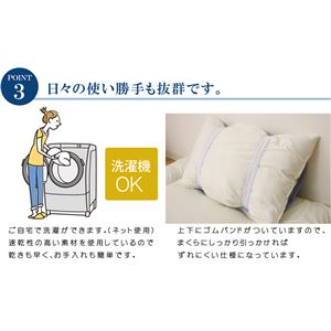枕パッド 洗える 冷感 涼感 接触冷感 消臭 『アイスボーダー』 約43×63cm 吸水 速乾 商品写真4