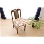 クッション 椅子用 シート エレガンス 花柄 『テセラ』 アイボリー 約43×43cm 2枚組