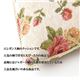 クッション セアテ エレガンス 花柄 『テセラ』 ブラウン 約43×43cm 2枚組 - 縮小画像3