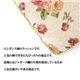クッション リビング フリーシート エレガンス 花柄 『テセラ』 ブラウン 約43×120cm - 縮小画像3