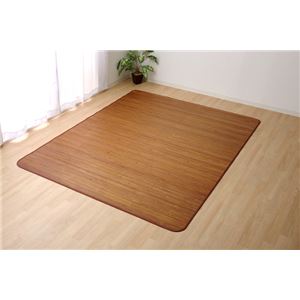 無地 細ひご使用 竹ラグカーペット フロアマット 約180×220cm
