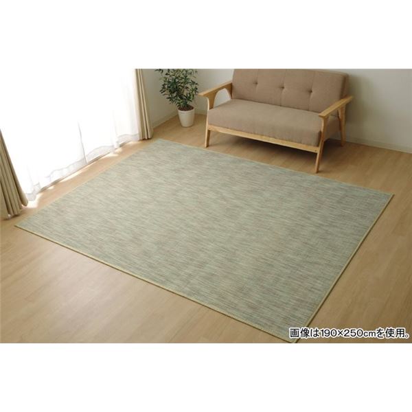 バンブー ラグマット/絨毯 【アイボリー 約95×150cm】 竹製 無地 抗菌作用 高耐久性 〔リビング〕【代引不可】