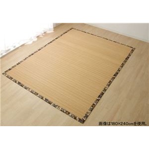ラグ カーペット バンブー 竹 カモフラ 迷彩 『DXジョア』 ブラウン 約130×180cm