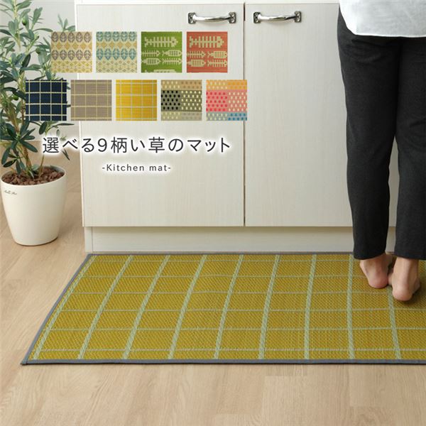 い草 キッチンマット/台所マット 【ネイビー 約60×270cm】 長方形 日本製 防滑 抗菌 防臭加工 弾力性 『チェック』【代引不可】