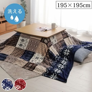 ノルディック柄 こたつ布団カバー/寝具 【上掛けタイプ レッド 約195×195cm】 正方形 撥水 洗える 〔リビング ダイニング〕