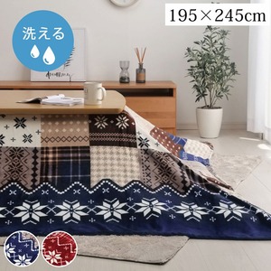 ノルディック柄 こたつ布団カバー/寝具 【上掛けタイプ レッド 約195×245cm】 長方形 撥水 洗える 〔リビング ダイニング〕