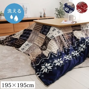 ノルディック柄 こたつ布団カバー/寝具 【ネイビー 約195×195cm】 正方形 撥水 洗える ファスナー付き 〔リビング〕