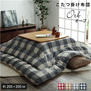 インド綿 こたつ布団/寝具 【チェック柄 ベージュ 約205×205cm】 正方形 綿100％ 通気性 耐久性 軽量 東レ 〔リビング〕