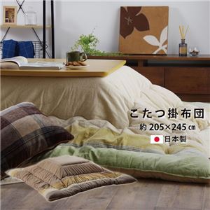 インド綿 こたつ布団/寝具 【ブラウン 約205×245cm】 長方形 綿100％ 通気性 耐久性 軽量 東レ 〔リビング〕