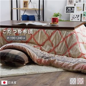 インド綿 こたつ布団/寝具 【グレー 約190×240cm】 長方形 綿100% 通気性 耐久性 軽量 東レ 〔リビング〕