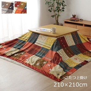 ギャッベ柄 こたつ布団カバー/寝具 【上掛けタイプ レッド 約210×210cm】 正方形 洗える 〔リビング ダイニング〕