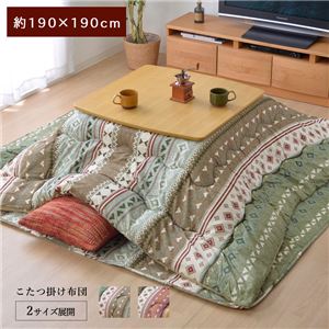 カジュアル こたつ布団/寝具 【幾何柄 掛け単品 レッド 約190cm×190cm】 正方形 洗える 〔リビング ダイニング〕