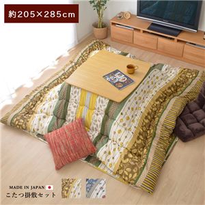 北欧柄 こたつ布団/寝具 【大 掛け敷きセット ブラウン 約205×285cm】 長方形 洗える 軽量 東レ マッシュロン綿 〔リビング〕