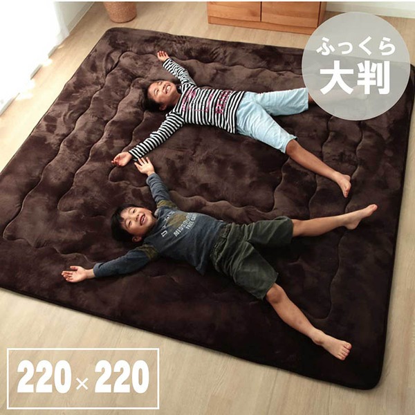 大判 こたつ敷布団/ラグマット 【ブラウン 約220×220cm】 正方形 洗える 弾力性 クッション性 〔リビング〕【代引不可】