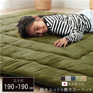 ふっくらタイプ こたつ敷布団/ラグマット 【グレー 約190×190cm】 正方形 撥水加工 弾力性 クッション性抜群 〔リビング〕