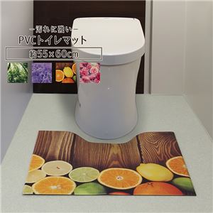 トイレマット 【ウッディ 約55cm×60cm】 洗える 防滑加工 抗菌 防臭加工 簡単ケアPVC使用 〔お手洗い レストルーム〕