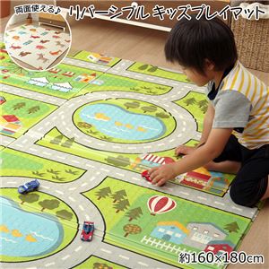子供用 プレイマット/知育玩具 【マップ アニマル 約160×180cm】 リバーシブル 折りたたみ収納可 〔贈り物 プレゼント〕