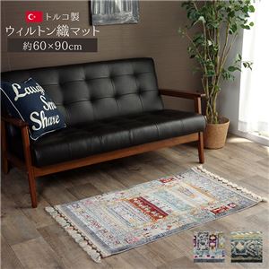 トルコ製 玄関マット/フロアマット 【ブルー ボーダー フリンジ付き 約60×90cm】 高耐久性 柔軟性抜群 〔エントランス 入口〕