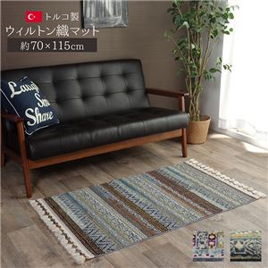 トルコ製 玄関マット/フロアマット 【ブルー ギャベ フリンジ付き 約70×115cm】 高耐久性 柔軟性抜群 〔エントランス 入口〕
