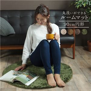 円形 ラグマット/絨毯 【無地 グリーン 直径約90cm】 洗える 防滑加工 ソフトパイル 〔リビング ダイニング〕