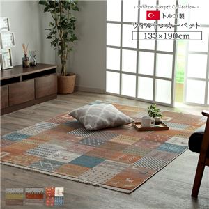 トルコ製 ラグマット/絨毯 【オレンジ 約133×190cm】 折りたたみ収納可 高耐久性 オールシーズン対応 〔リビング〕