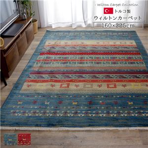 トルコ製 ラグマット/絨毯 【ネイビー 約160×225cm】 折りたたみ収納可 高耐久性 オールシーズン対応 〔リビング〕