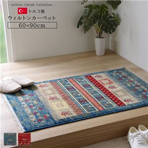 トルコ製 ラグマット/絨毯 【ネイビー 約60×90cm】 折りたたみ収納可 高耐久性 オールシーズン対応 〔リビング〕