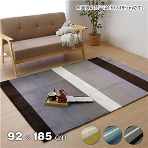 フランネル ラグマット/絨毯 【1畳 イエロー 約92×185cm】 長方形 洗える 防滑加工 ホットカーペット対応 〔リビング〕