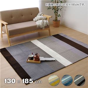 フランネル ラグマット/絨毯 【1.5畳 ブラウン 約130×185cm】 長方形 洗える 防滑加工 ホットカーペット対応 〔リビング〕