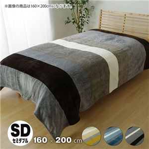 フランネル 毛布/寝具 【セミダブル ブラウン 約160×200cm】 洗える 裏起毛 オールシーズン対応 〔ベッドルーム〕