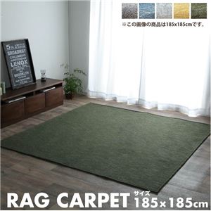 ジャガード ラグマット/絨毯 【2畳 イエロー 約185×185cm】 正方形 洗える ホットカーペット可 防滑 〔リビング〕