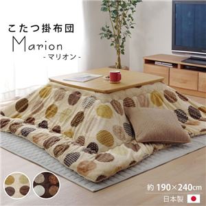 カジュアル こたつ布団/寝具 【単品 ブラウン 約190×240cm】 長方形 洗える 〔リビング ダイニング〕