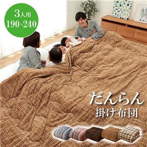 ファミリー対応 掛け布団/寝具 【ストライプ ニードル レッド 約190×240cm 3人用】 洗える 〔寝室 ベッドルーム〕