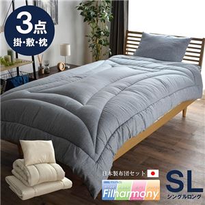 寝具3点セット 掛け布団・敷布団・枕 【シングル ブルー】 掛布団幅150cm 洗える 日本製 吸汗 速乾性 抗菌防臭 防ダニ 圧縮