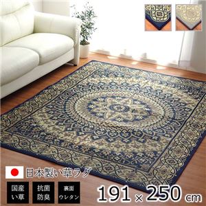 夏用 い草 ラグマット/絨毯 【サークル グレー 191×250cm】 長方形 日本製 抗菌 防臭 防滑 湿度調節 ホットカーペット対応