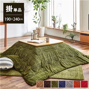 こたつ布団/こたつ掛け布団 【無地調 ネイビー 約190×240cm】 長方形 洗える ずれないひも付き 薄手 コンパクト 折りたたみ