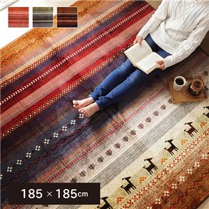 ラグマット/絨毯 【正方形 ミックス 約185×185cm】 洗える ホットカーペット 床暖房対応 防音 ギャベ 〔リビング〕