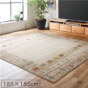 ラグマット/絨毯 【ギャベ柄 ベージュ 約185×185cm】 正方形 洗える 軽量 ホットカーペット オールシーズン対応 柔らかい 〔リビング〕
