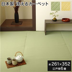 洗える 作業用マット/多用途シート 【ベージュ 江戸間6畳 約261×352cm】 日本製 〔アウトドア レジャー 園芸 リビング〕